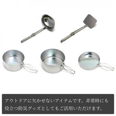 ふるさと納税 弥彦村 ランチャーキャンプセット |  | 01