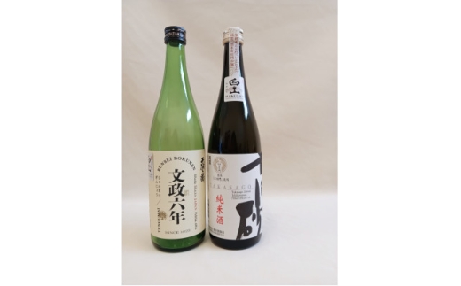 ＜白山の地酒＞GI白山「天狗舞・高砂」純米吟醸・純米酒720ml×2本セット【1693122】