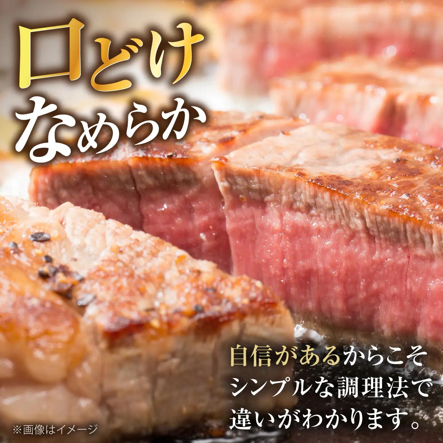 博多和牛 ヒレ ステーキ200g×6枚 (計1.2kg) VFD056 ステーキ 