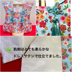 【4.水色系（桜・梅・鞠）】【選べる8色】ベビーお祝い着(被布)