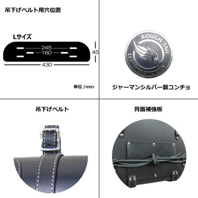 ラフテール【シャーマン サドルバッグ Lサイズ】ブラック×ブラック　SHA−SB−BKBK−A−L【1616666】