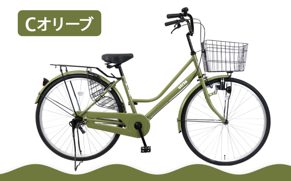 【エイリン】【組立済み発送】＜色選択可能＞ファミリーサイクル26型 POU26E［ 京都 自転車専門店 完成車でお届け 26インチ ファミリー サイクル おしゃれ 人気 おすすめ 自転車 ママチャリ 街乗り スポーツ アウトドア ギフト 通販 送料無料 ふるさと納税 ］【Cオリーブ】 261009_A-XW006VC03