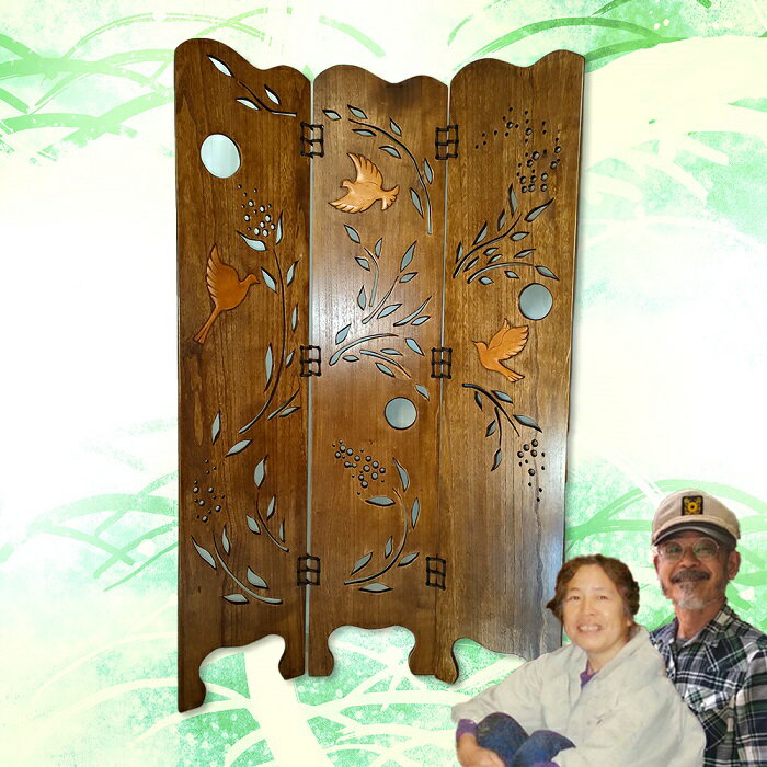 【ふるさと納税】南天と鳥の衝立 ／ 工房エンジェルのために 衝立 間仕切り 奈良県 田原本町