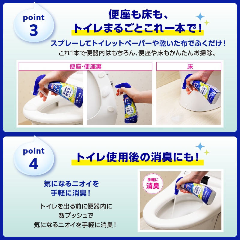 ルックプラス トイレクレンジング クールシトラスの香り 本体300ml×2個 詰替え用640ml×7個 ライオン ルックプラス トイレクレンジング  トイレ洗剤 トイレ掃除 除菌 消臭 強力洗浄 便器