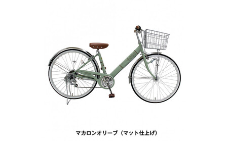 完成品でお届け! 子供用自転車 esse 26インチ シマノ6段変速 オートライト 子供 自転車 【マカロンオリーブ】 小学生 中学生   シンプル 倒れにくい両立スタンド 低床フレーム 安全基準BA