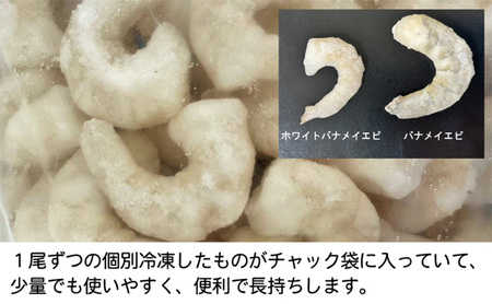 むきえび 高級 800g 海老 冷凍 むきえび