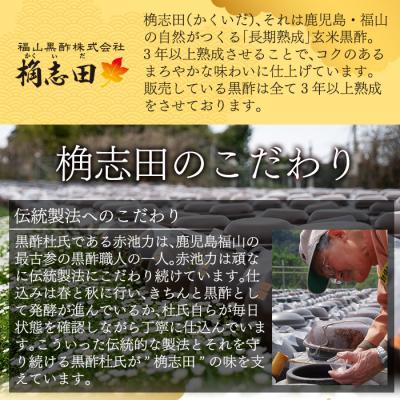 ふるさと納税 霧島市 生フルーツ黒酢りんご(500ml)【福山黒酢】 K-055 |  | 01