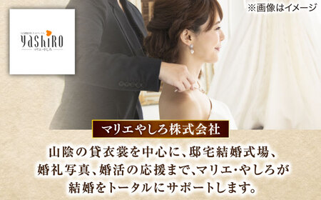 美保神社・神前挙式プラン【1万円割引クーポン】　島根県松江市/マリエやしろ株式会社[ALIF001]