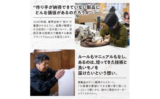 blocco LEON（レオン）3人掛け（アイボリー）［肘クッション×2個付き／手洗い可能生地］｜北海道 家具 ファミリー 家族用 リビング リビングルーム 三人掛け 三人用 高級 耐久 長持ち 高級