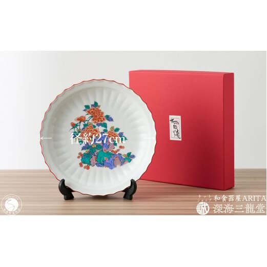 錦色絵岩牡丹9寸皿 / 深海三龍堂 有田焼 陶磁器 和食器 赤絵 盛皿 菓子鉢 飾り皿 柿右衛門様式 柿右衛門風 赤 ぼたん 花 ギフト A20-523_イメージ3