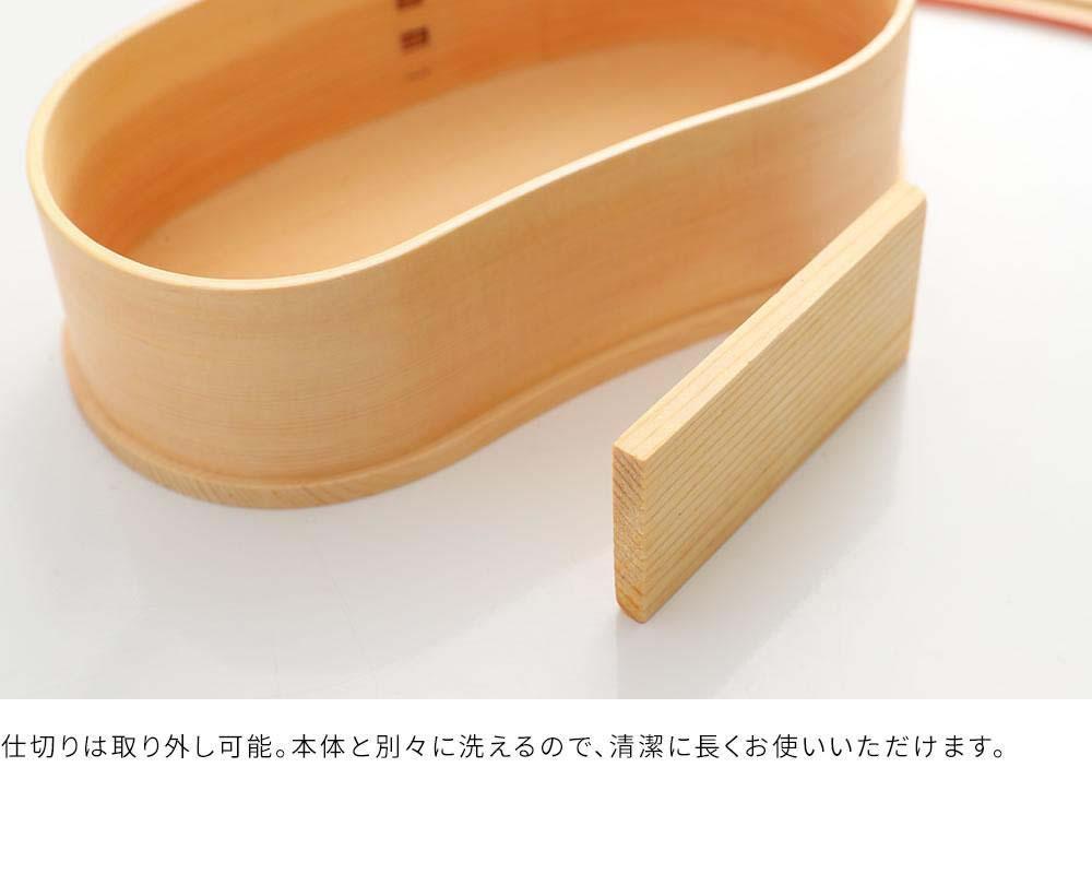［リーフグリーン］曲げわっぱ 豆型 カラー 弁当箱 紀州漆器 まげわっぱ［YS128］