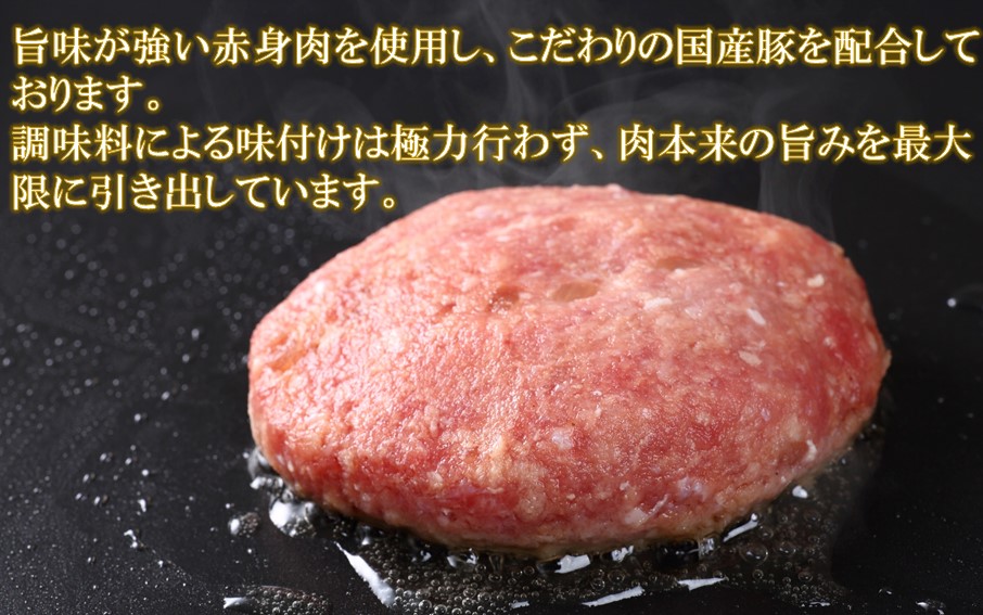 【黒毛和牛】豊後牛ハンバーグ計1.02kg(170g×6個)_2378R_イメージ2