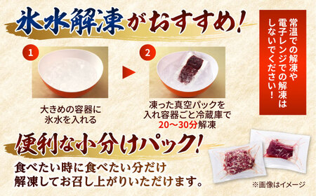熊本 馬刺し ユッケ食べ比べ（線切りユッケ/霜降り(カルビ)ユッケ） 計約90g 各種1P 馬刺し 馬刺し 馬刺し 馬刺し 馬刺し[AYAF103]