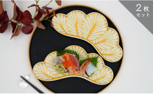 幸楽窯 招福長皿 白松（2ヶセット） 深海三龍堂 松葉 縁起物 お正月 おせち 取り皿 和食器 食器 うつわ 器 可愛いお皿 電子レンジ可 電子レンジOK 食洗器OK おしゃれ おもてなし 盛皿 2個セット 2枚セット AA24-47