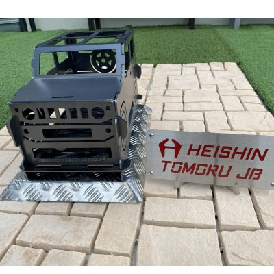 
組み立て式焚火台　TOMORU J-JBT-【1459214】
