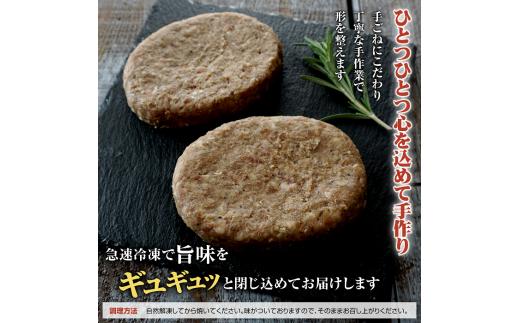 阿部精肉店の味付き和牛ハンバーグ（130g×10個）