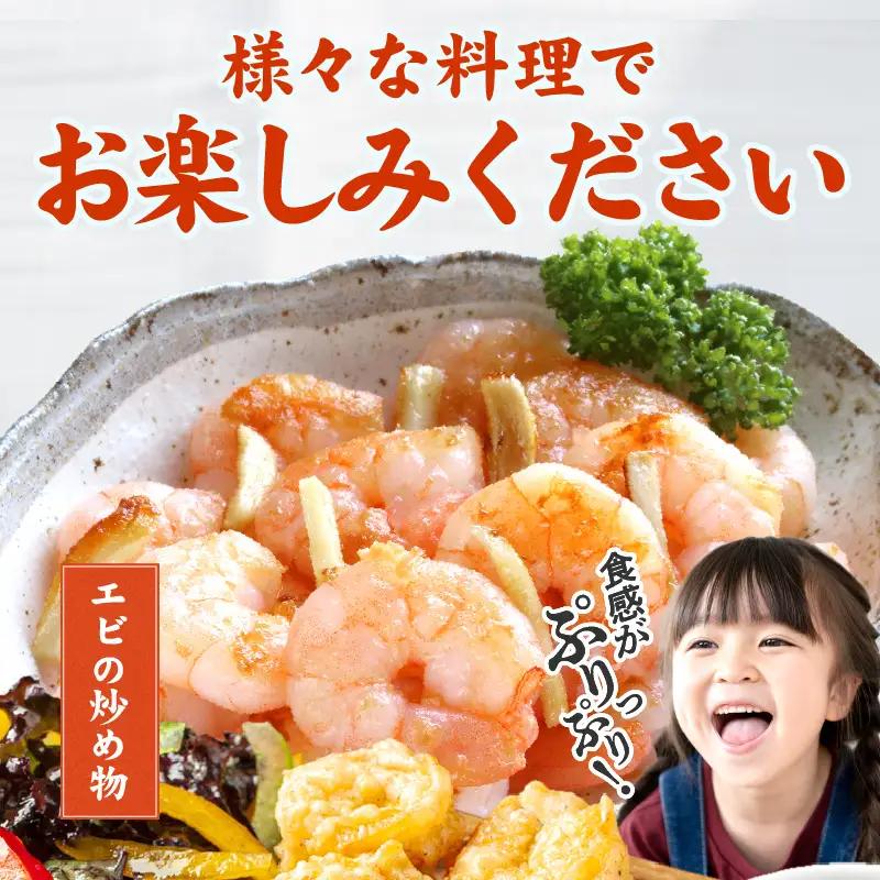 高級ブラックタイガー エビ 2kg えび 海老 約60-80尾 特大 背ワタなし 