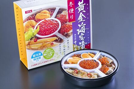 fn-25-006 【期間限定】黄金海宝漬 冬便り 中村家 ＜出荷時期2025年11月頃～2026年2月頃＞ いくら あわび めかぶ うに 数の子