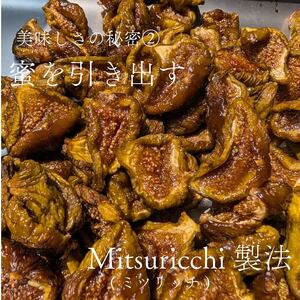 ドライ いちじく 赤 180g × 1袋 赤いちじく