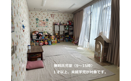 鎌倉自動車学校高齢者講習6,000円利用券（割引チケット）