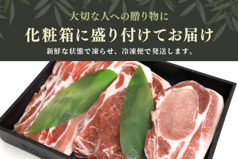 ブランド豚「ばんぶぅ」ギフト (3種) しゃぶしゃぶ用 焼肉用 鍋用 2.25kg