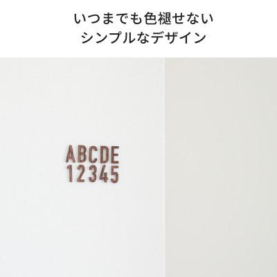 ふるさと納税 岡山市 天然木のウォールステッカー 数字セット 栗(くり) |  | 01