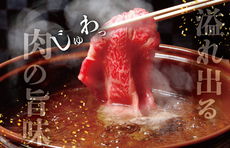 松阪牛 しゃぶしゃぶ （ ロース ・ 肩ロース ）500g 肉 牛 牛肉 和牛 ブランド牛 高級 国産 霜降り 冷凍 ふるさと 人気 すき焼き しゃぶしゃぶ SS66