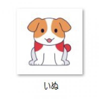 ふるさと納税 関市 【イラスト付き:いぬ】TOUR B X パールホワイト 1ダース 2026年モデル ゴルフボール |  | 01