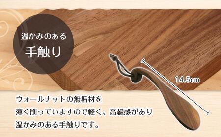 【父の日ギフト】ミニ靴べらkeitaii (長さ14.5cm）