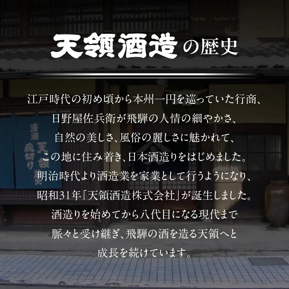 【定期便 3回】造り酒屋の濃厚甘酒（500ml×3本）×3ヶ月【2-C】