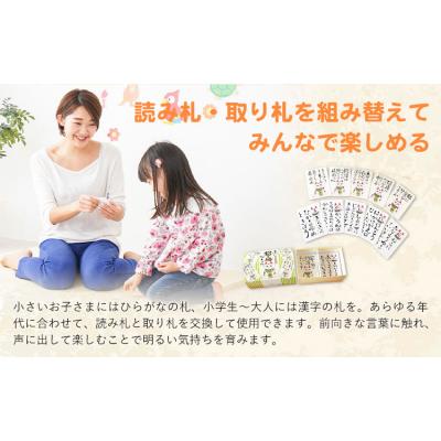 ふるさと納税 東員町 あいうえお招き猫かるた 株式会社喜満満猫《30日以内に出荷予定(土日祝除く)》 |  | 03