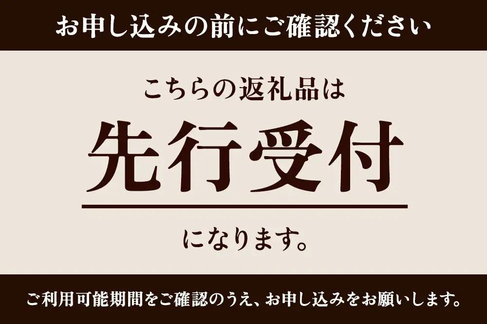 《先行受付》十和田プリンスホテル 1泊2食付き ペア宿泊券「宿泊券5枚セット」【マウンテンサイドツイン】＜レターパックプラス＞