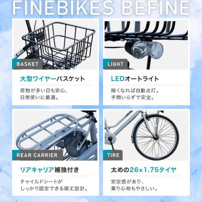 ふるさと納税 京都市 2人乗り自転車 26インチ 後ろシート設置済 〈クールグレー〉|京都 中川商会 自転車 人気 |  | 01