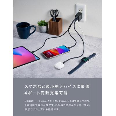 ふるさと納税 守口市 CIO USB充電器 急速充電対応 NovaPort QUAD2 67W 3C1A (ブラック) |  | 01