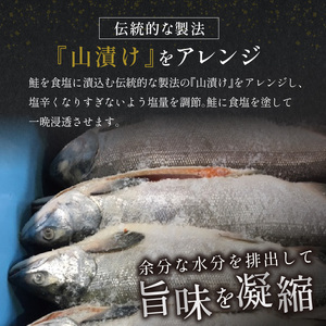 大手百貨店も扱う 新巻鮭姿切身 4分割 1.7kg オス_T013-0269