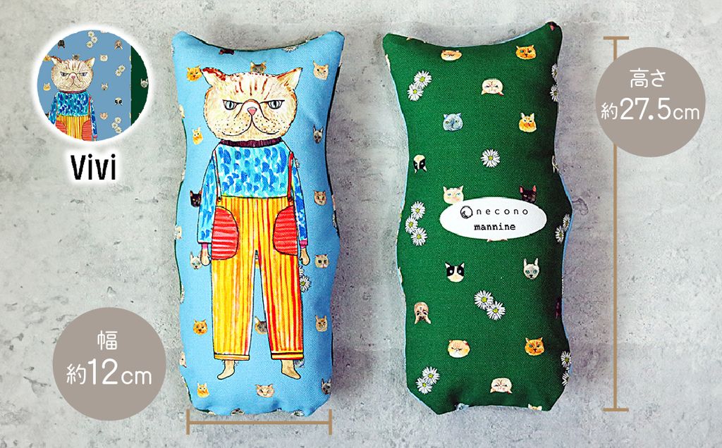 necono 「 mannine cat doll」【Vivi】猫のおもちゃ | ねこ ネコ ねこちゃん おもちゃ 猫のおもちゃ ペット用品 ペットグッズ おしゃれ かわいい 猫用品 かわいい 猫 お
