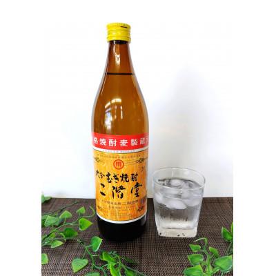 ふるさと納税 日出町 【毎月定期便】大分むぎ焼酎 二階堂20度(900ml)12本セット全3回 |  | 01