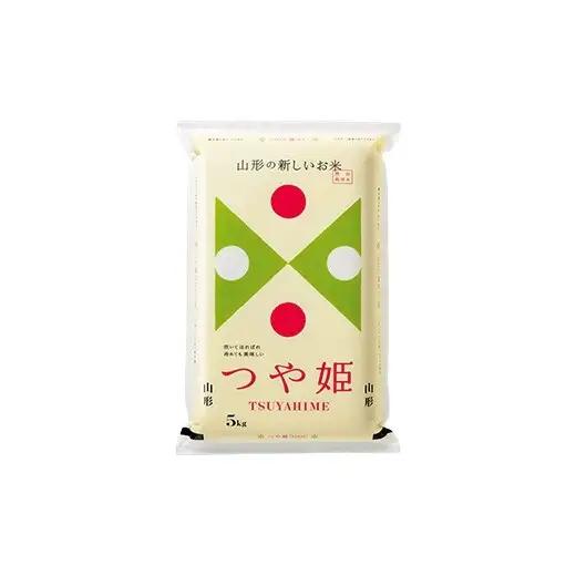 令和7年産 特別栽培米 つや姫 (精米) 20kg (5kg×4袋) 山形県南陽市産 米 白米 ご飯 農家直送 山形県 南陽市 [1660-A]
