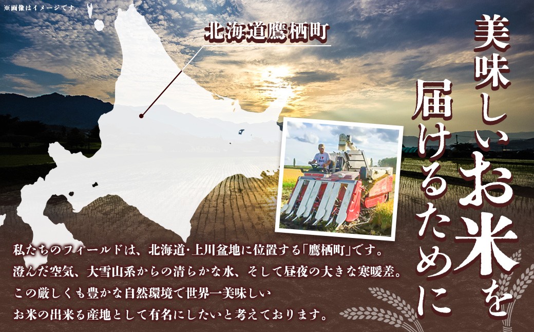 ゆめぴりか（無洗米）2kg