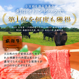 飛騨牛ヒレステーキ　340g(170g×2枚)【中日ドラゴンズコラボ】 お肉 肉 牛肉 黒毛和牛 飛騨牛 ﾌﾞﾗﾝﾄﾞ牛 国産 ｺﾗﾎﾞ 贈答 ｷﾞﾌﾄ ﾌﾟﾚｾﾞﾝﾄ 【0016-112】牛肉 食品