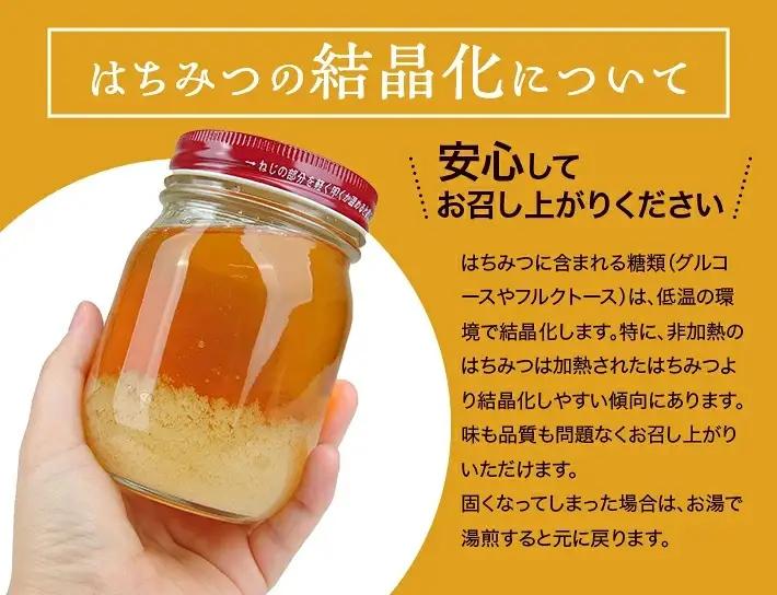 山形県遊佐町産 純粋はちみつ 1000g 百花蜂蜜 生はちみつ 国産 天然 ナチュラル ピュア ハニー 日本製 健康 非常食 升川ハチミツ 遊佐町 庄内 東北 [1558]