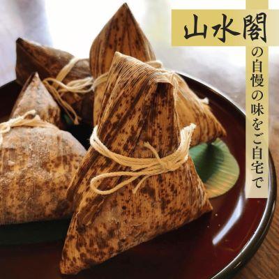 ふるさと納税 龍ケ崎市 人気うなぎ料理店のオリジナル「うなぎちまき」5個 |  | 01