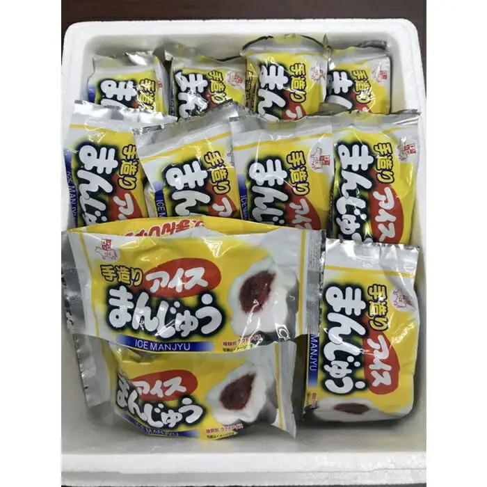アイスまんじゅう 12個 | アイス スイーツ デザート 松永牛乳