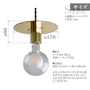 HITTITEのサークルシェード　Tsukinoshita 金 ヒッタイト 063-38 ライト 照明