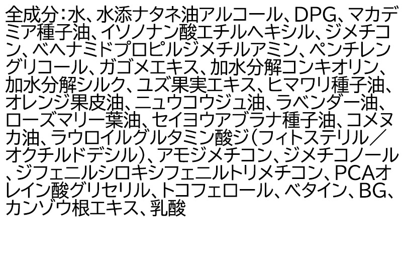 《定期便6ヶ月》ファンケル ツヤゴロモ ミネラルリペアトリートメント 250g お届け周期調整可能 隔月に調整OK [ファンケル ふぁんける FANCL 美容 化粧品 ヘアトリートメント ヘアートリー