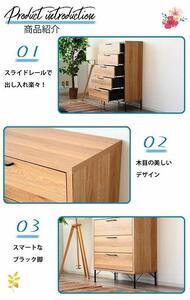 大川家具 チェスト タンス ハイタイプ 幅80cm 洋服 リビング 木目調