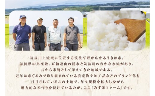 【12ヶ月定期便】 米 白米 精米 UKIHA RICE 白米 5kg✕12回 特別栽培米 計60kg ヒノヒカリ 令和8年産 新米 定期便 こめ ご飯 コメ ごはん 国産 国産米 福岡 お弁当 おに