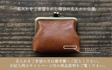 【名入れ可】対馬 イノシシ ・ シカ 革 がま口 ポーチ  革製品 革 レザー 革小物 希少 国産 財布 対馬  [WBH038]