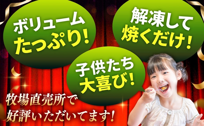 プロの料理人監修！こだわりのハンバーグ！