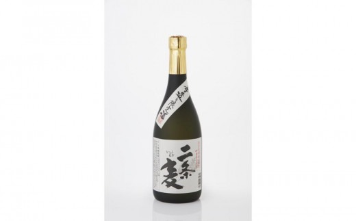 本格麦焼酎 二条麦 25% 720ml × 2本 藤居醸造 手造り 農薬・化学肥料不使用 二条大麦使用 和蔵の稔りブランド 発売元 株式会社片山 【kw0134-0106】